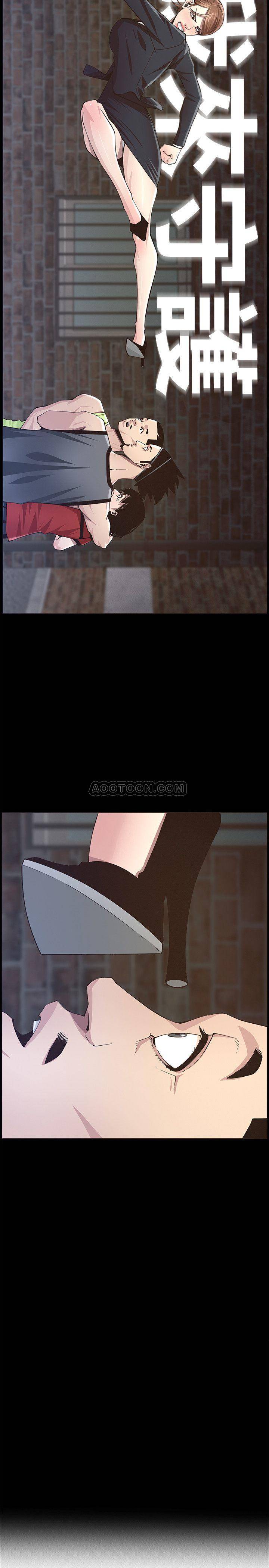 [韩国漫画] 姊妹与继父 剧情,巨乳大奶, 不伦,女学生#[26P]-3