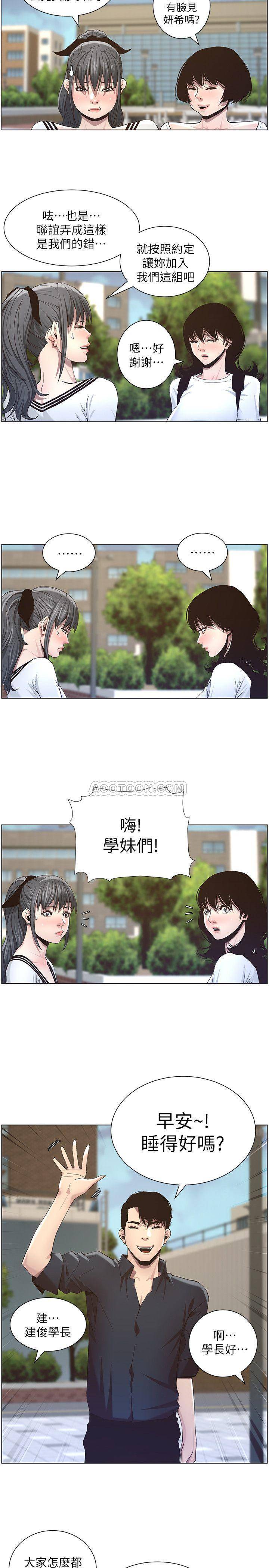 [韩国漫画] 姊妹与继父 剧情,巨乳大奶, 不伦,女学生#[24P]-19