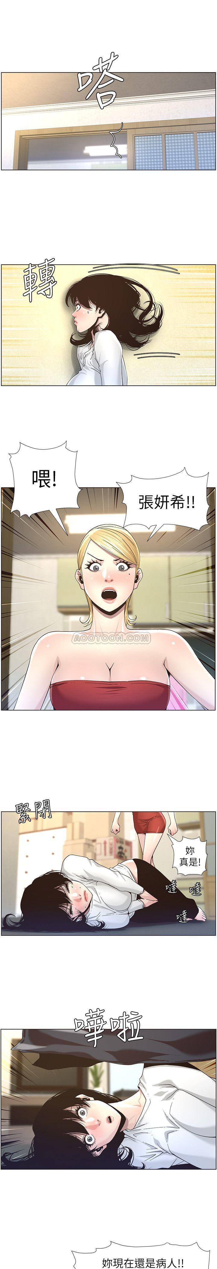 [韩国漫画] 姊妹与继父 剧情,巨乳大奶, 不伦,女学生#[24P]-5