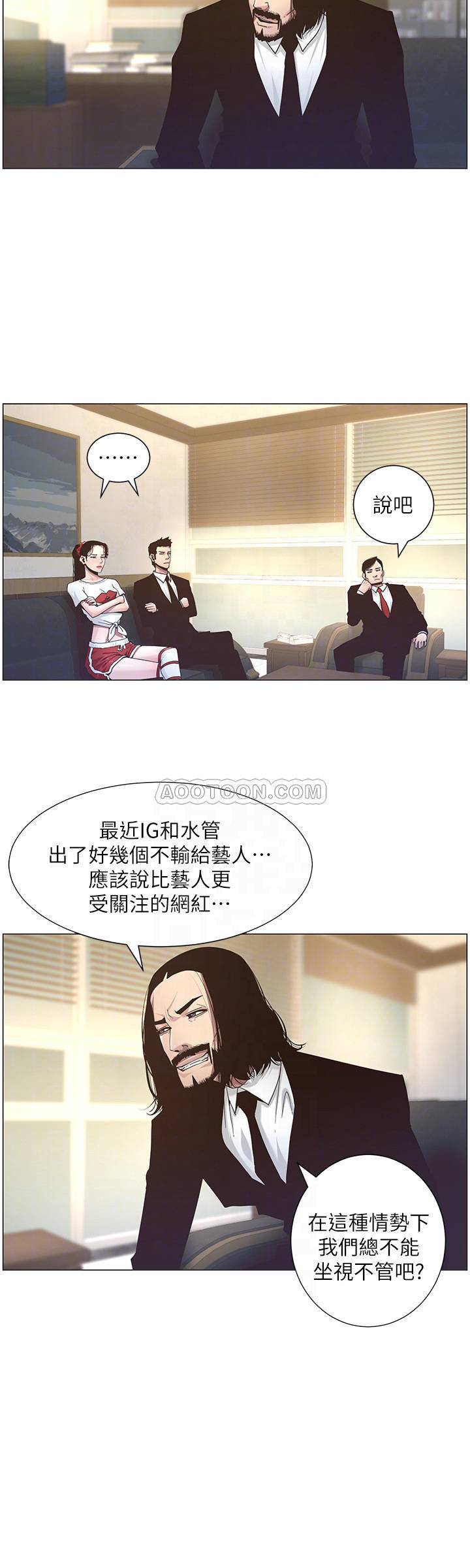 [韩国漫画] 姊妹与继父 剧情,巨乳大奶, 不伦,女学生#[24P]-8