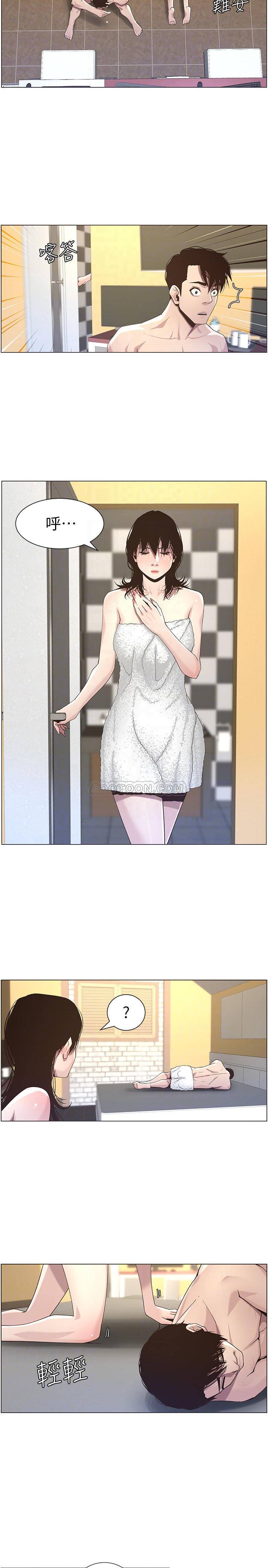 [韩国漫画] 姊妹与继父 剧情,巨乳大奶, 不伦,女学生#[24P]-14