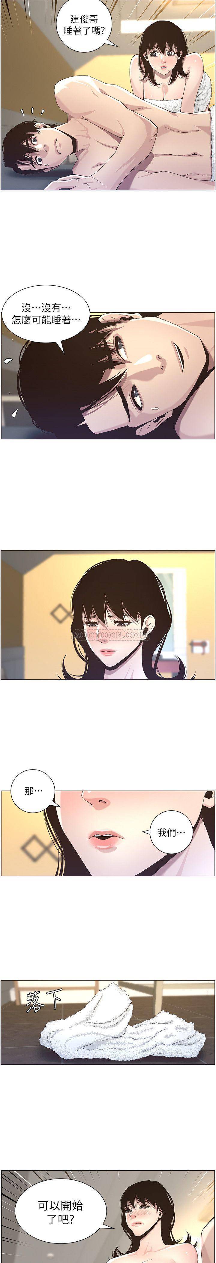 [韩国漫画] 姊妹与继父 剧情,巨乳大奶, 不伦,女学生#[24P]-15