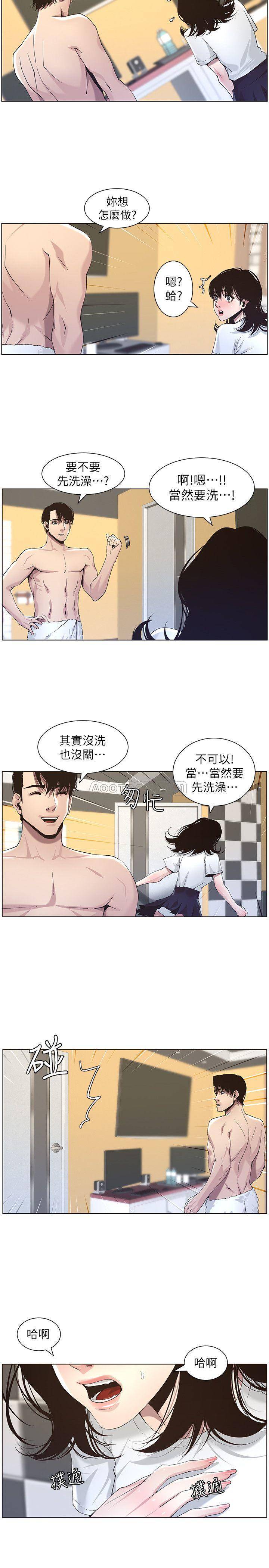 [韩国漫画] 姊妹与继父 剧情,巨乳大奶, 不伦,女学生#[24P]-7