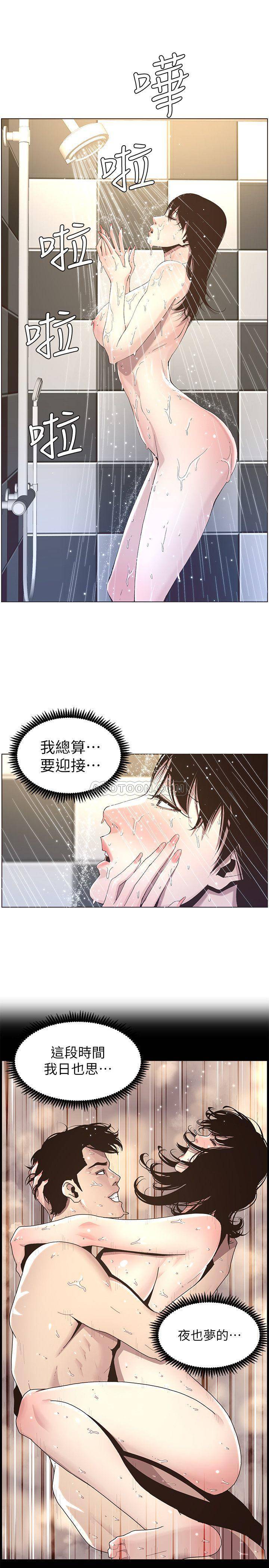 [韩国漫画] 姊妹与继父 剧情,巨乳大奶, 不伦,女学生#[24P]-9
