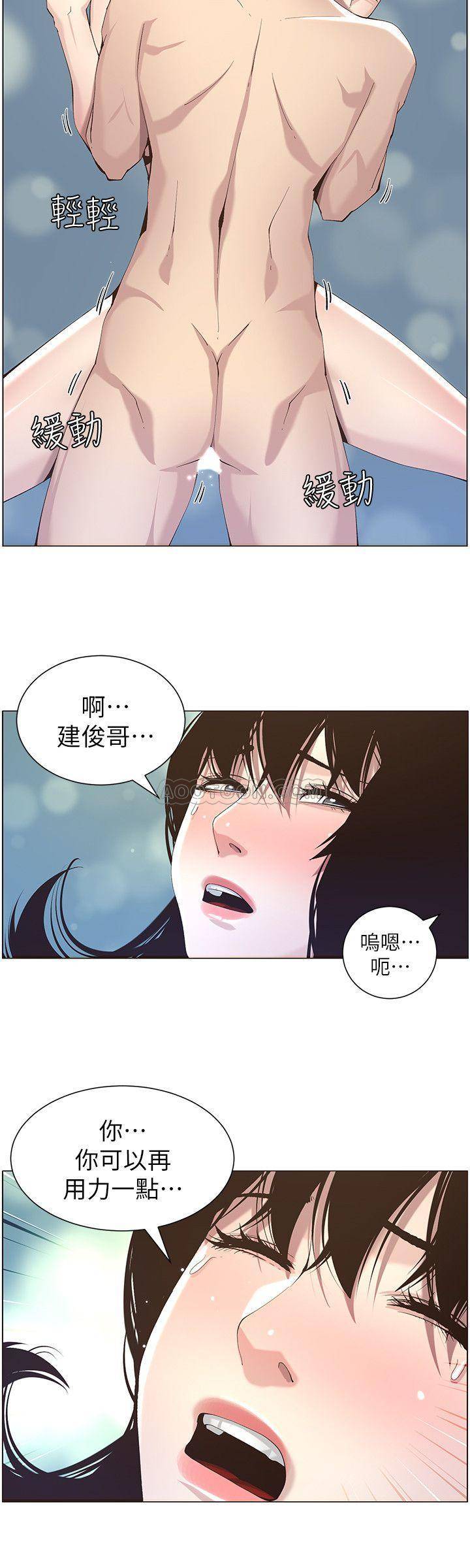 [韩国漫画] 姊妹与继父 剧情,巨乳大奶, 不伦,女学生#[26P]-19