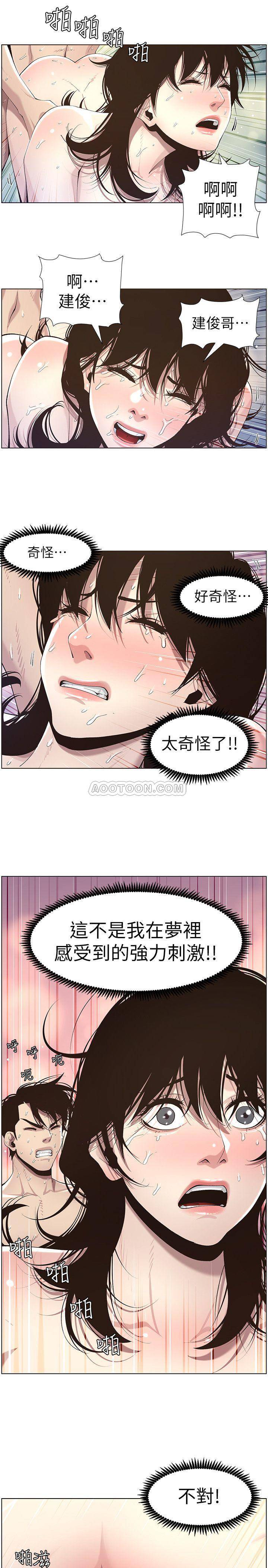 [韩国漫画] 姊妹与继父 剧情,巨乳大奶, 不伦,女学生#[26P]-24
