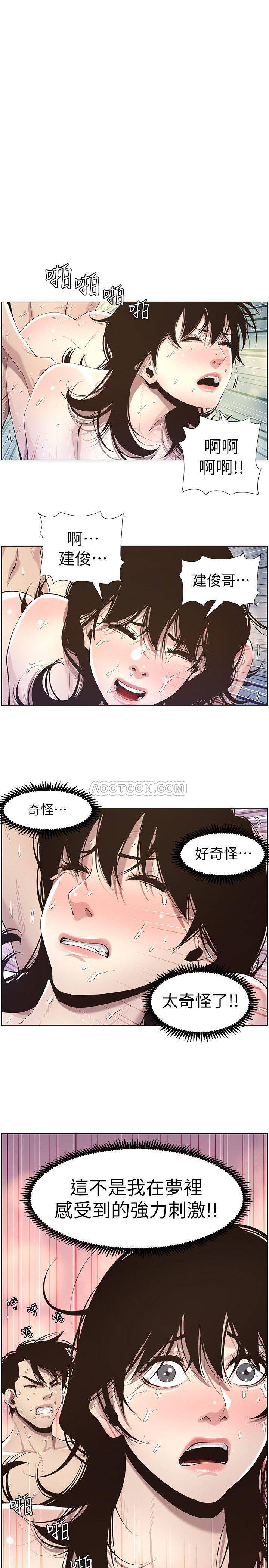 [韩国漫画] 姊妹与继父 剧情,巨乳大奶, 不伦,女学生#[21P]-1