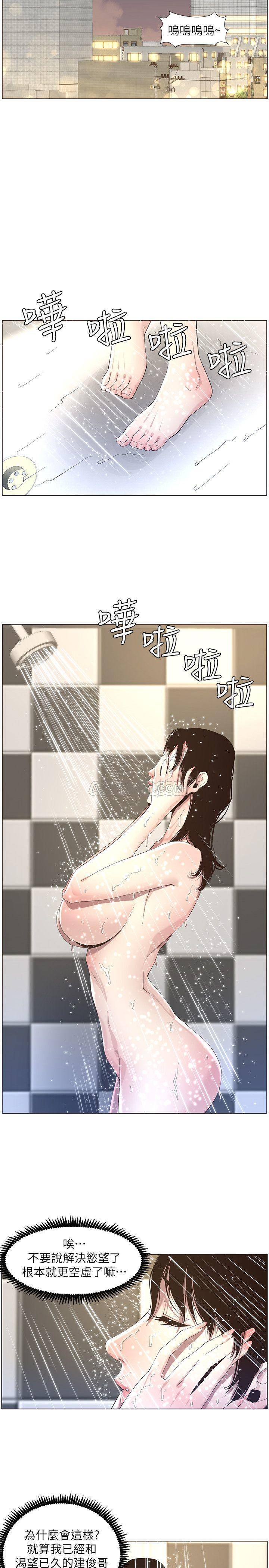 [韩国漫画] 姊妹与继父 剧情,巨乳大奶, 不伦,女学生#[21P]-17