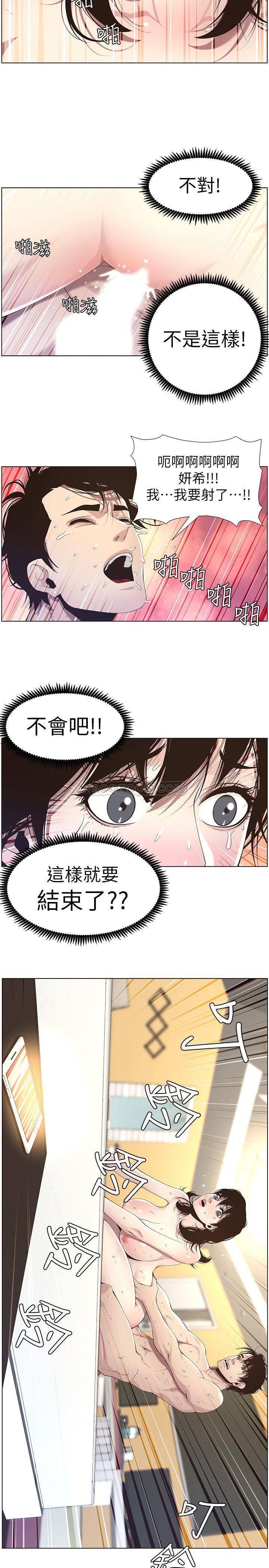 [韩国漫画] 姊妹与继父 剧情,巨乳大奶, 不伦,女学生#[21P]-2