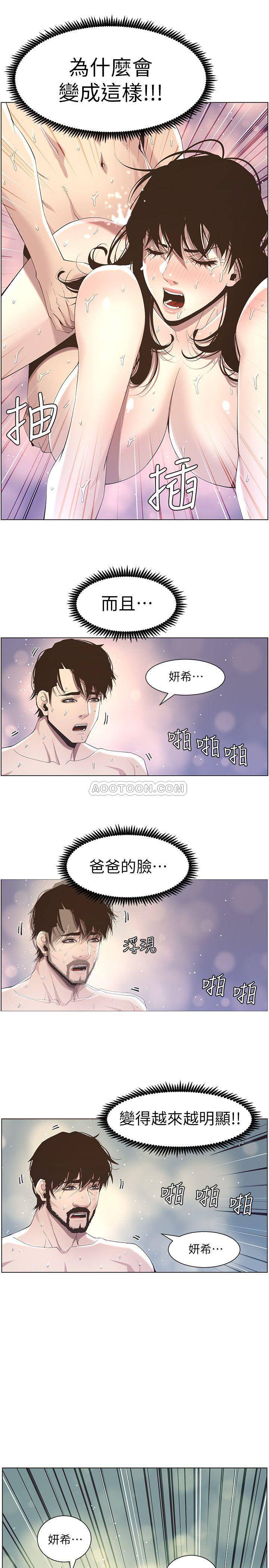 [韩国漫画] 姊妹与继父 剧情,巨乳大奶, 不伦,女学生#[21P]-20