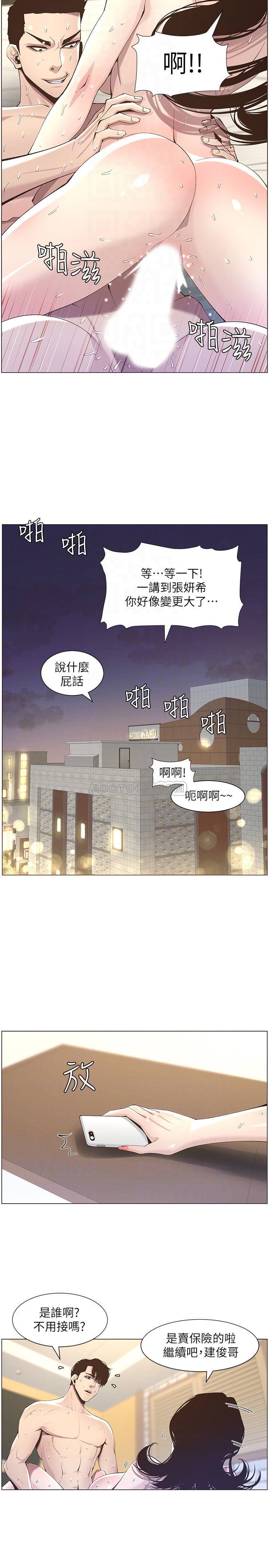 [韩国漫画] 姊妹与继父 剧情,巨乳大奶, 不伦,女学生#[21P]-6