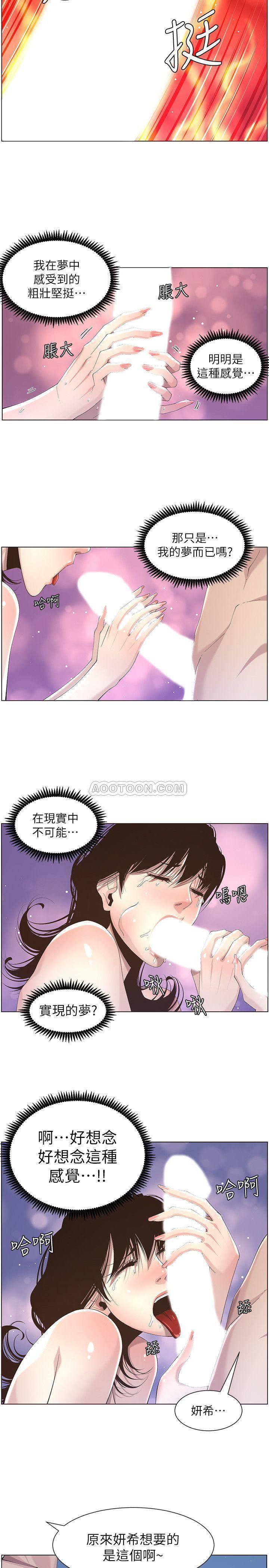 [韩国漫画] 姊妹与继父 剧情,巨乳大奶, 不伦,女学生#[21P]-9