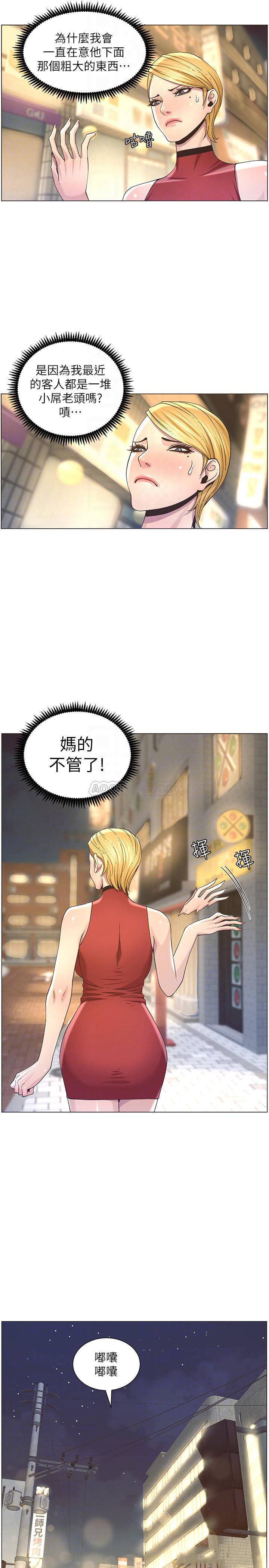 [韩国漫画] 姊妹与继父 剧情,巨乳大奶, 不伦,女学生#[28P]-18