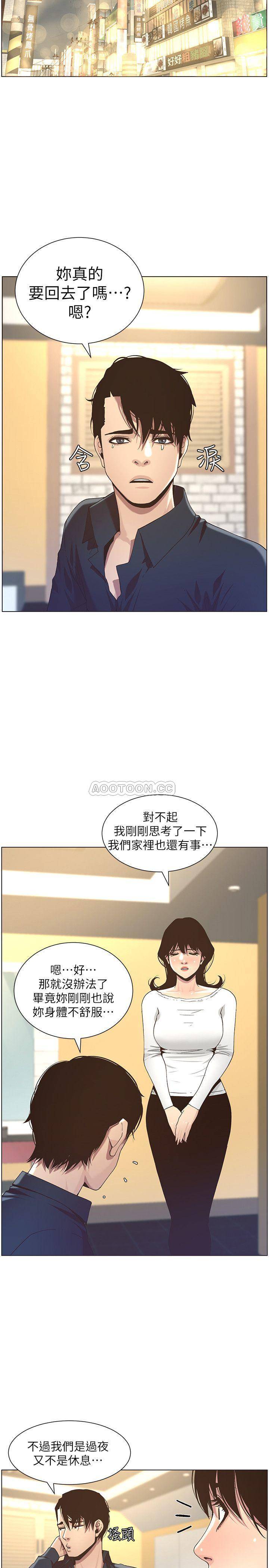 [韩国漫画] 姊妹与继父 剧情,巨乳大奶, 不伦,女学生#[28P]-19