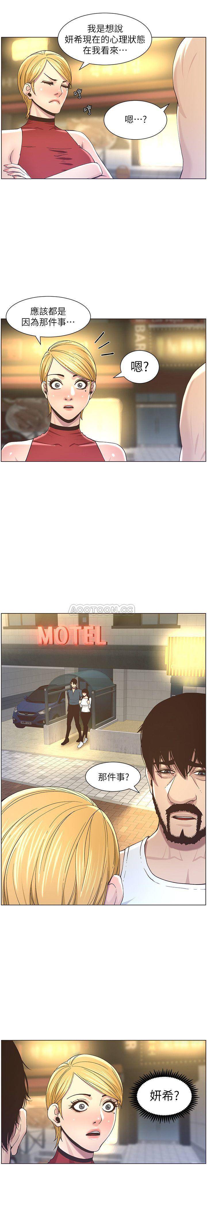 [韩国漫画] 姊妹与继父 剧情,巨乳大奶, 不伦,女学生#[28P]-23