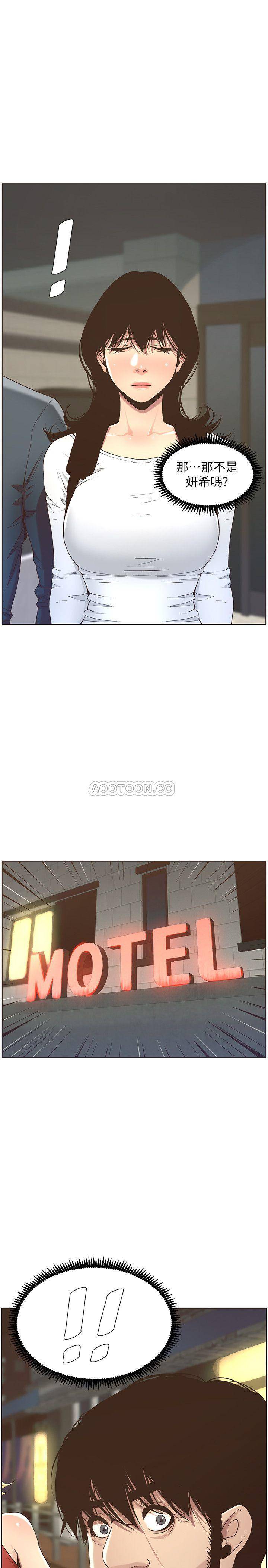 [韩国漫画] 姊妹与继父 剧情,巨乳大奶, 不伦,女学生#[28P]-26