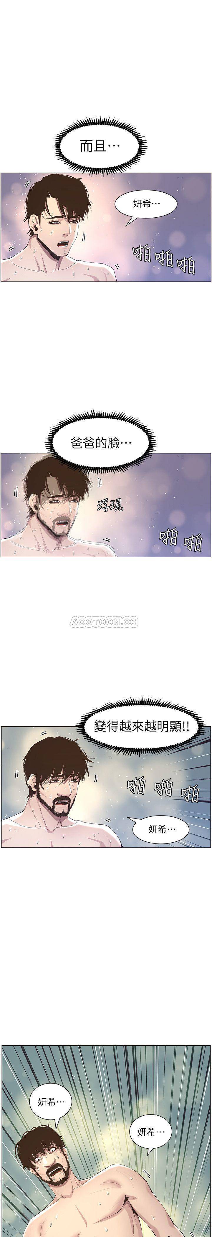 [韩国漫画] 姊妹与继父 剧情,巨乳大奶, 不伦,女学生#[28P]-3