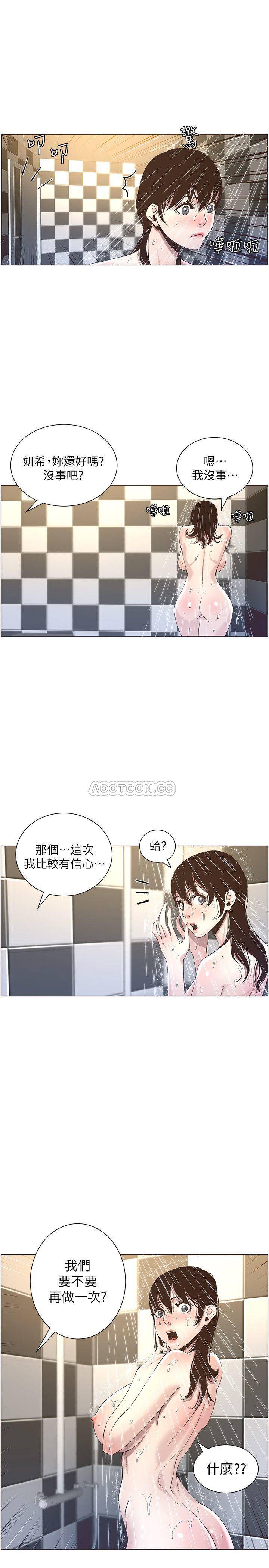 [韩国漫画] 姊妹与继父 剧情,巨乳大奶, 不伦,女学生#[28P]-5