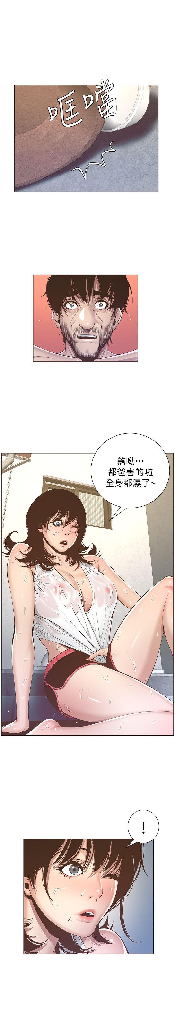 [韩国漫画] 姊妹与继父 剧情,巨乳大奶, 不伦,女学生#[26P]-17