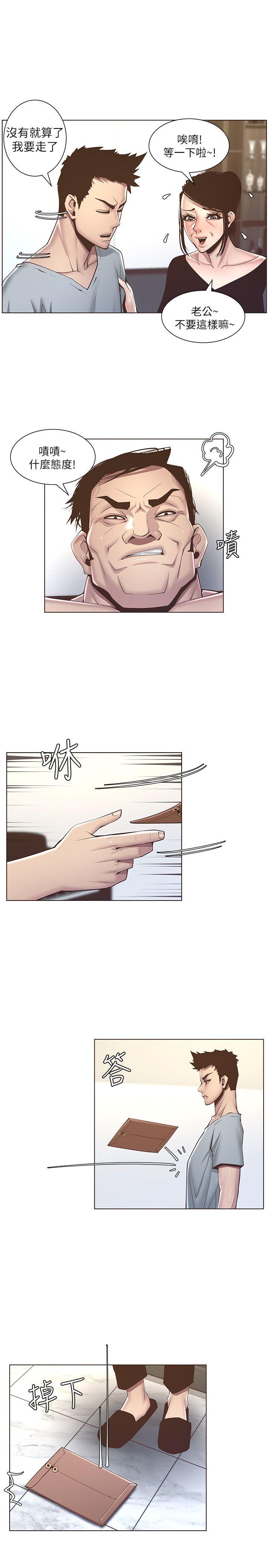 [韩国漫画] 姊妹与继父 剧情,巨乳大奶, 不伦,女学生#[26P]-25