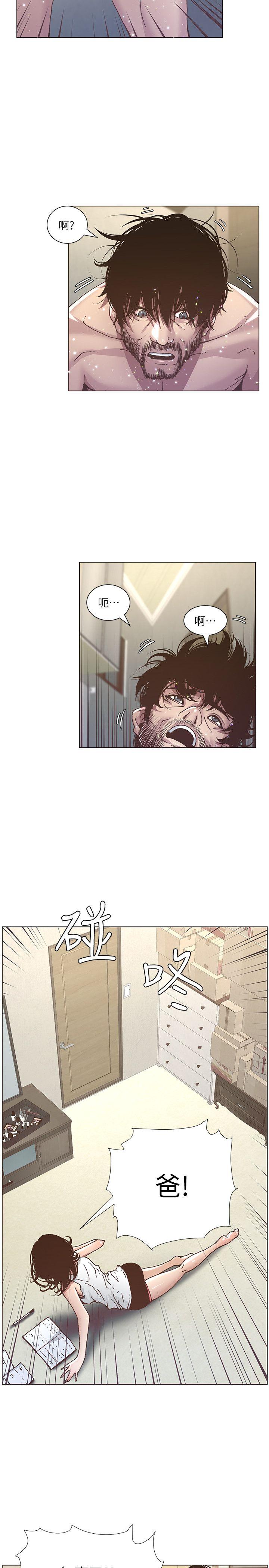 [韩国漫画] 姊妹与继父 剧情,巨乳大奶, 不伦,女学生#[26P]-7