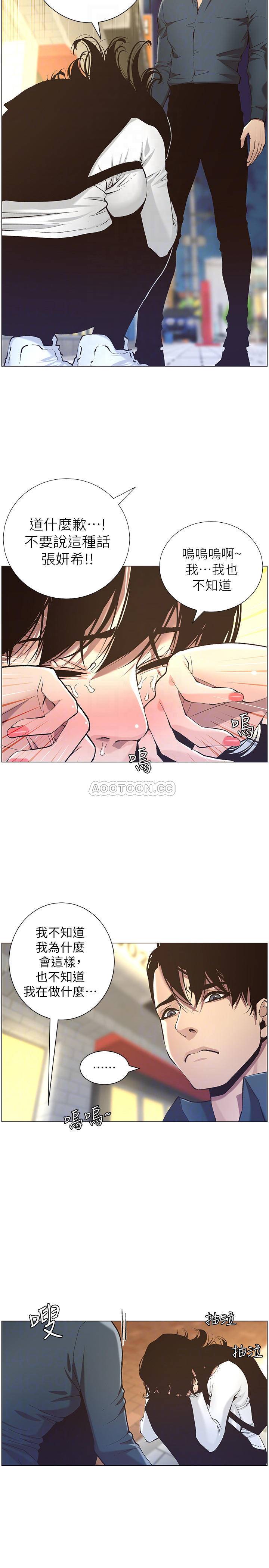 [韩国漫画] 姊妹与继父 剧情,巨乳大奶, 不伦,女学生#[28P]-10