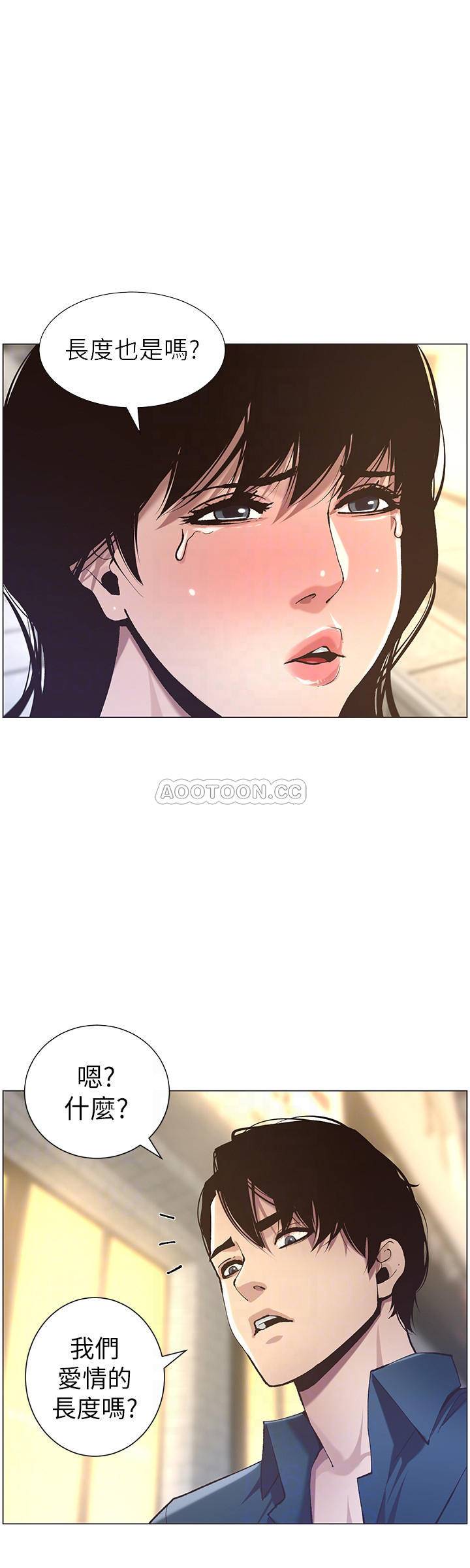 [韩国漫画] 姊妹与继父 剧情,巨乳大奶, 不伦,女学生#[28P]-16