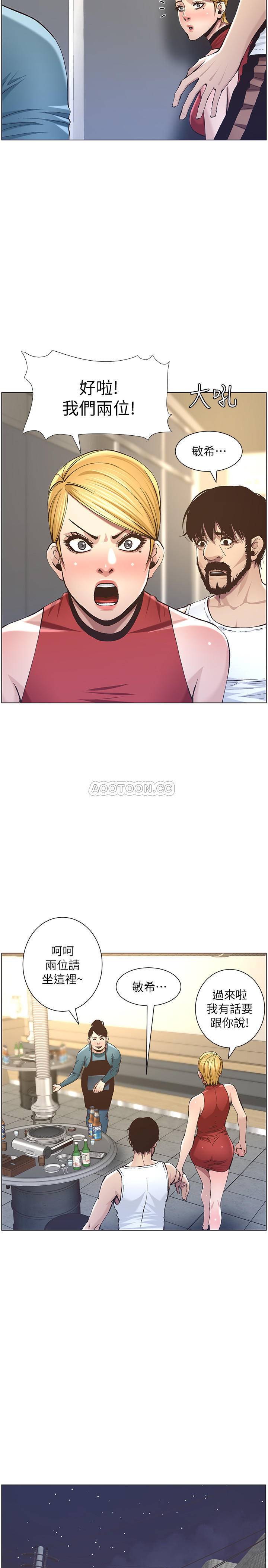 [韩国漫画] 姊妹与继父 剧情,巨乳大奶, 不伦,女学生#[28P]-19