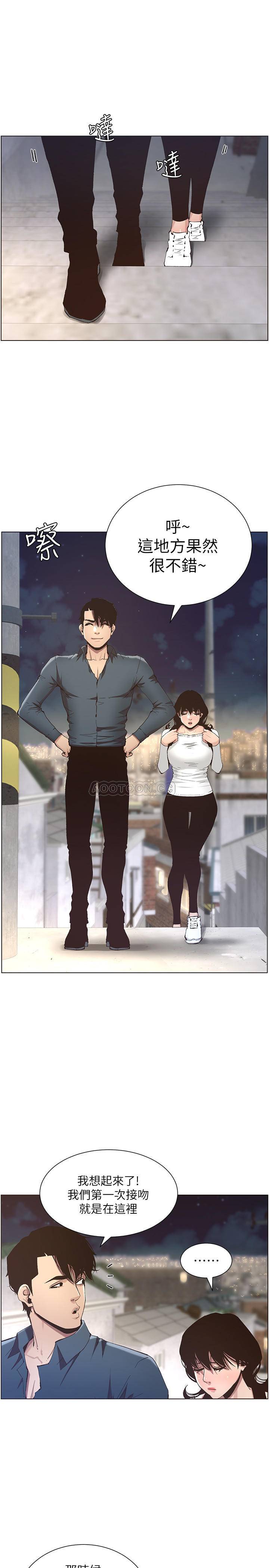 [韩国漫画] 姊妹与继父 剧情,巨乳大奶, 不伦,女学生#[28P]-21