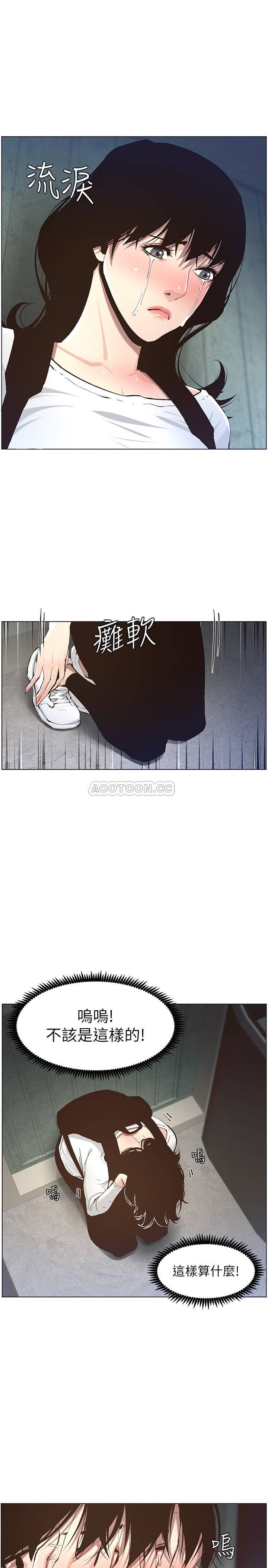 [韩国漫画] 姊妹与继父 剧情,巨乳大奶, 不伦,女学生#[28P]-25