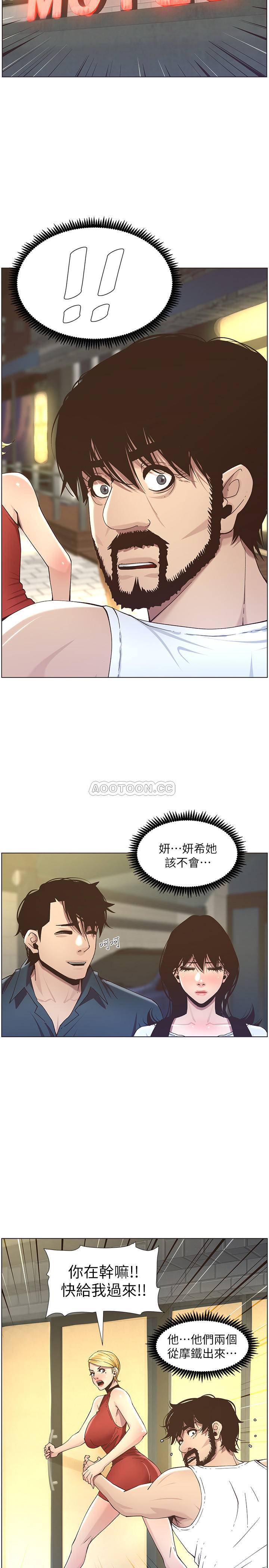 [韩国漫画] 姊妹与继父 剧情,巨乳大奶, 不伦,女学生#[28P]-3