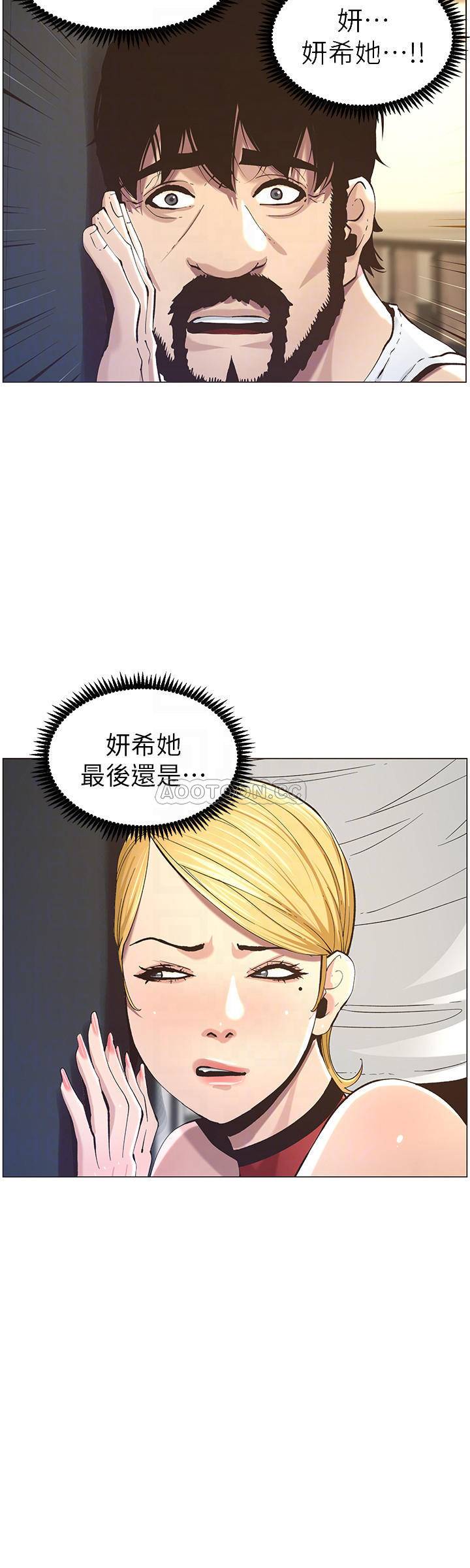 [韩国漫画] 姊妹与继父 剧情,巨乳大奶, 不伦,女学生#[28P]-8