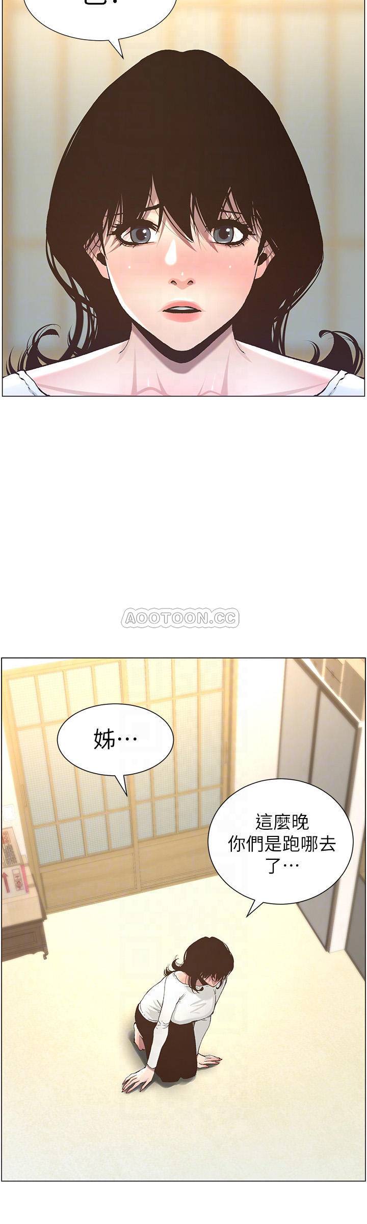 [韩国漫画] 姊妹与继父 剧情,巨乳大奶, 不伦,女学生#[27P]-12