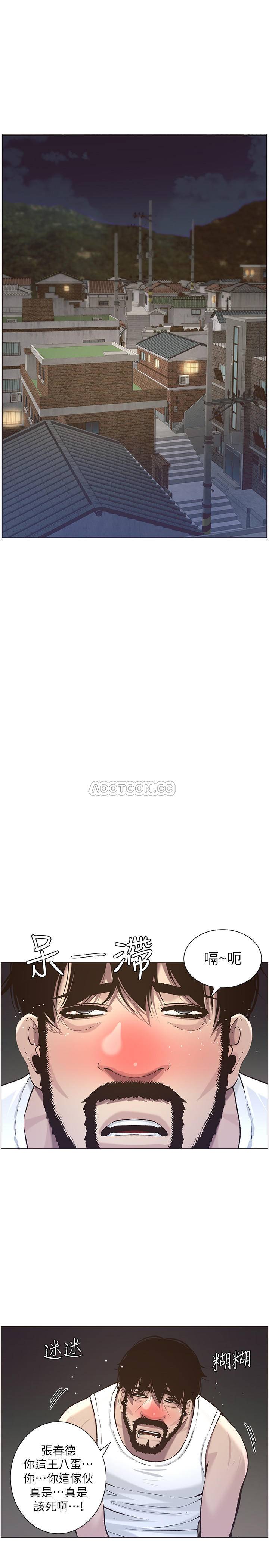 [韩国漫画] 姊妹与继父 剧情,巨乳大奶, 不伦,女学生#[27P]-13