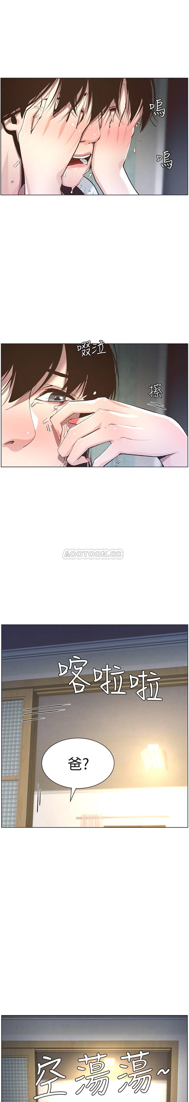 [韩国漫画] 姊妹与继父 剧情,巨乳大奶, 不伦,女学生#[27P]-2