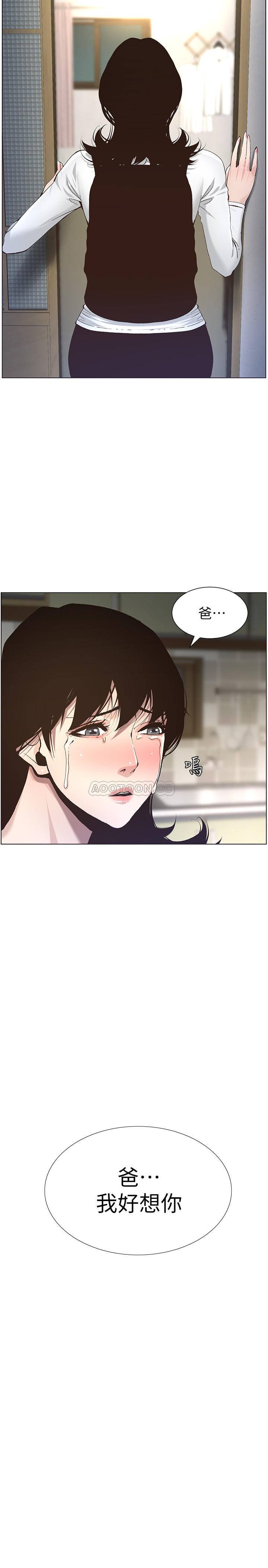 [韩国漫画] 姊妹与继父 剧情,巨乳大奶, 不伦,女学生#[27P]-3