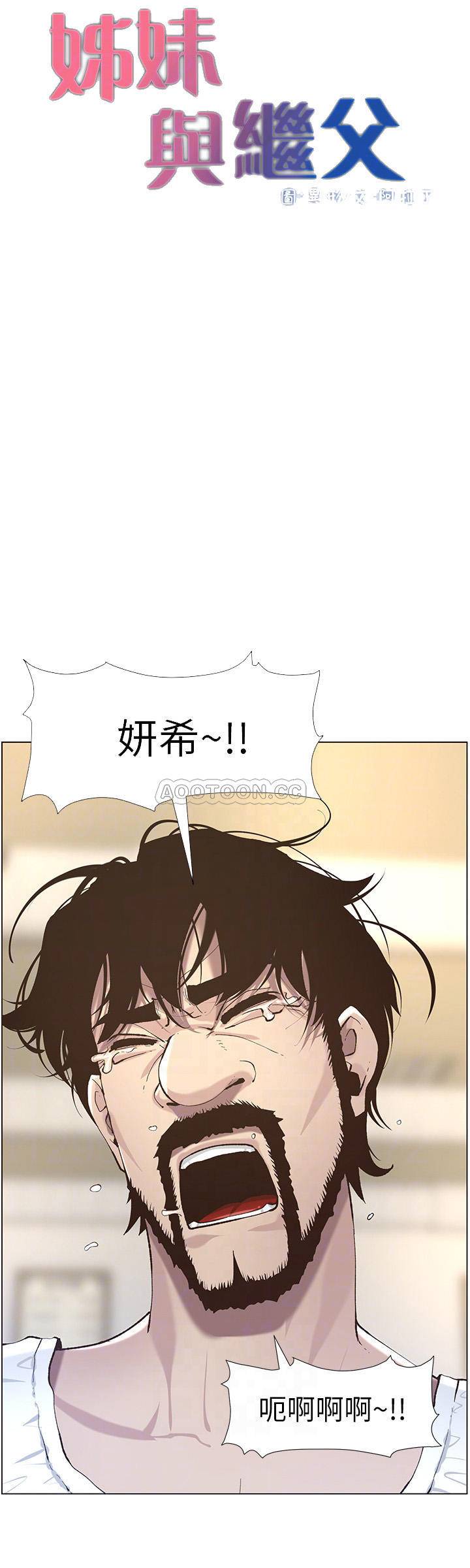 [韩国漫画] 姊妹与继父 剧情,巨乳大奶, 不伦,女学生#[27P]-4