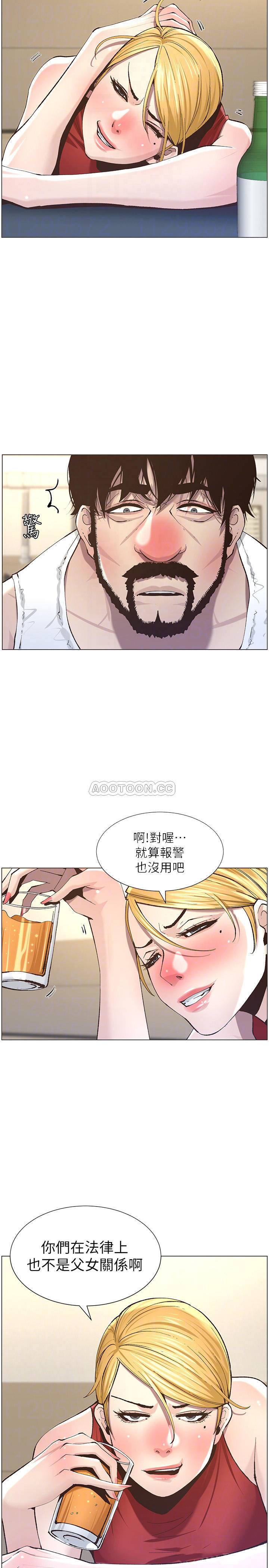 [韩国漫画] 姊妹与继父 剧情,巨乳大奶, 不伦,女学生#[27P]-6