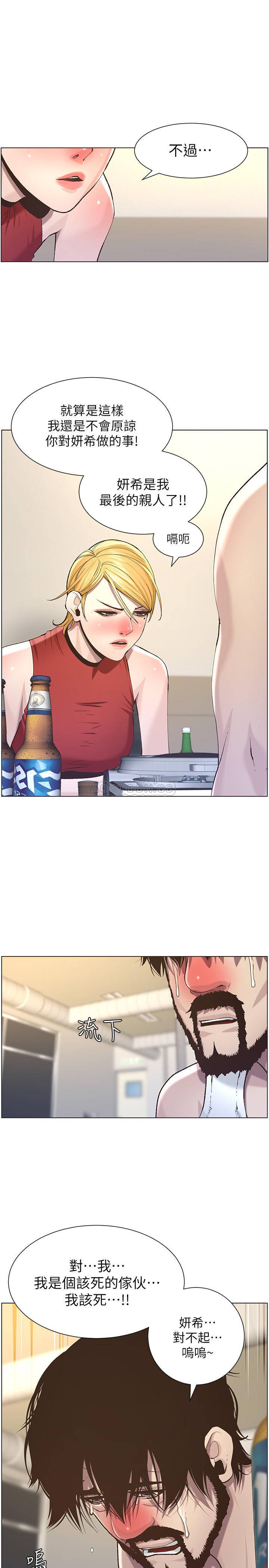 [韩国漫画] 姊妹与继父 剧情,巨乳大奶, 不伦,女学生#[27P]-9