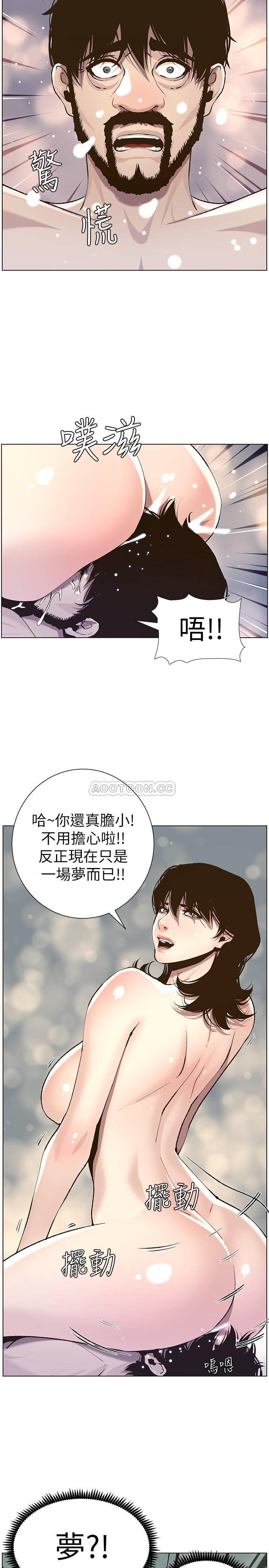 [韩国漫画] 姊妹与继父 剧情,巨乳大奶, 不伦,女学生#[27P]-11