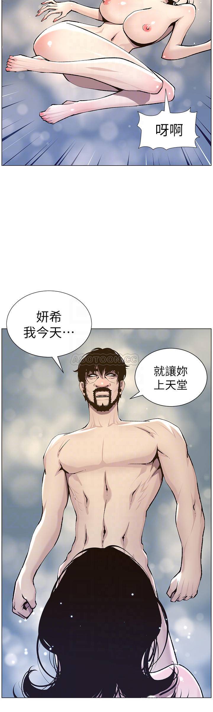 [韩国漫画] 姊妹与继父 剧情,巨乳大奶, 不伦,女学生#[27P]-16