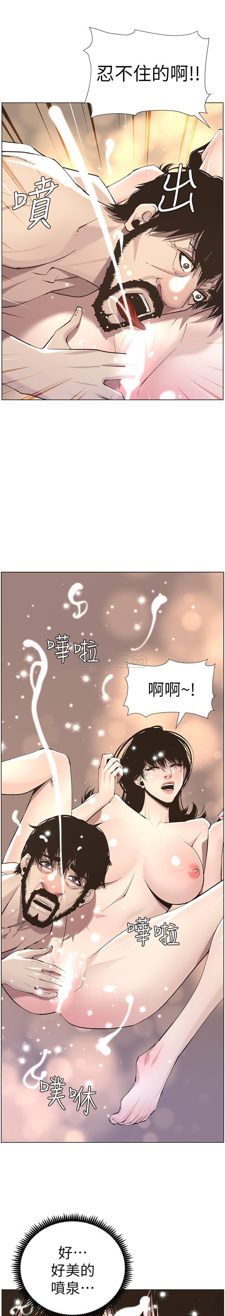 [韩国漫画] 姊妹与继父 剧情,巨乳大奶, 不伦,女学生#[27P]-21