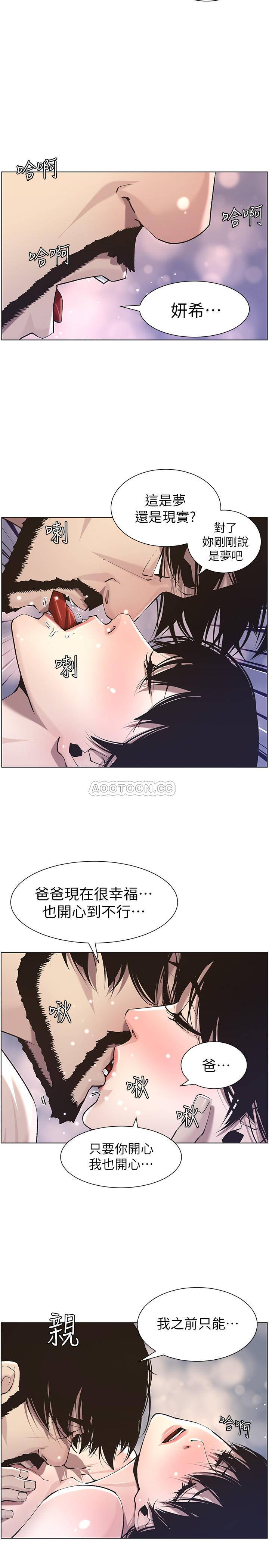[韩国漫画] 姊妹与继父 剧情,巨乳大奶, 不伦,女学生#[27P]-23