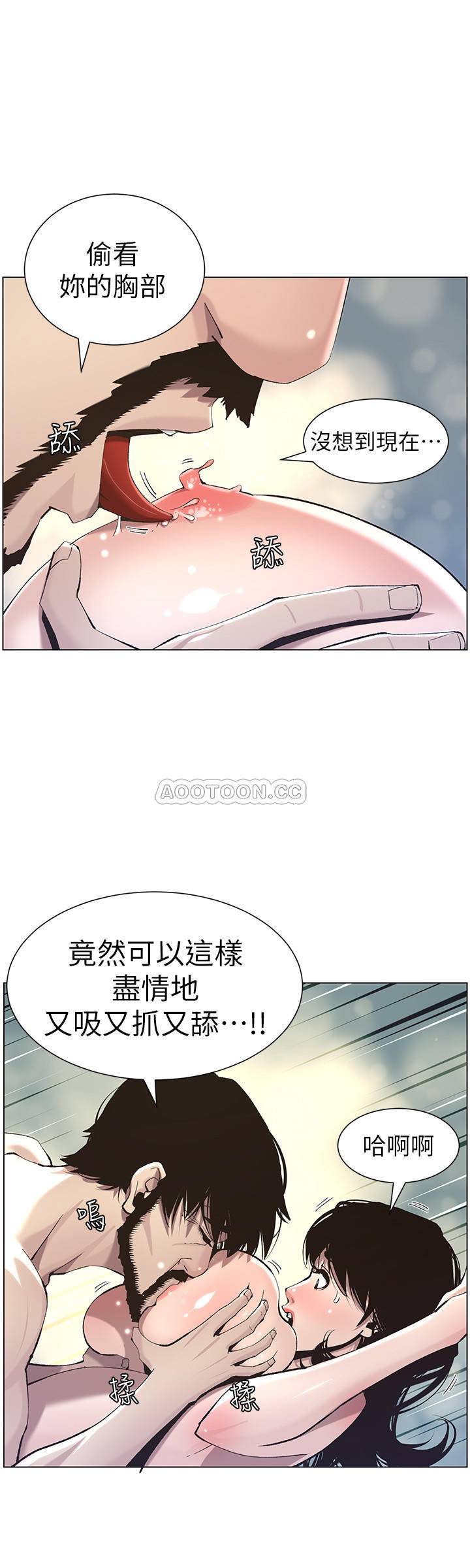 [韩国漫画] 姊妹与继父 剧情,巨乳大奶, 不伦,女学生#[27P]-24