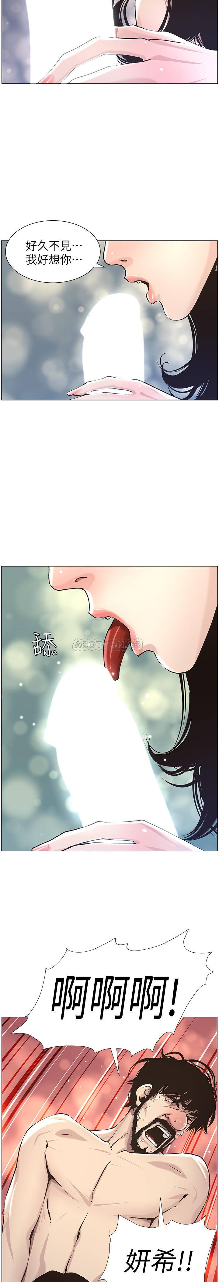 [韩国漫画] 姊妹与继父 剧情,巨乳大奶, 不伦,女学生#[27P]-3