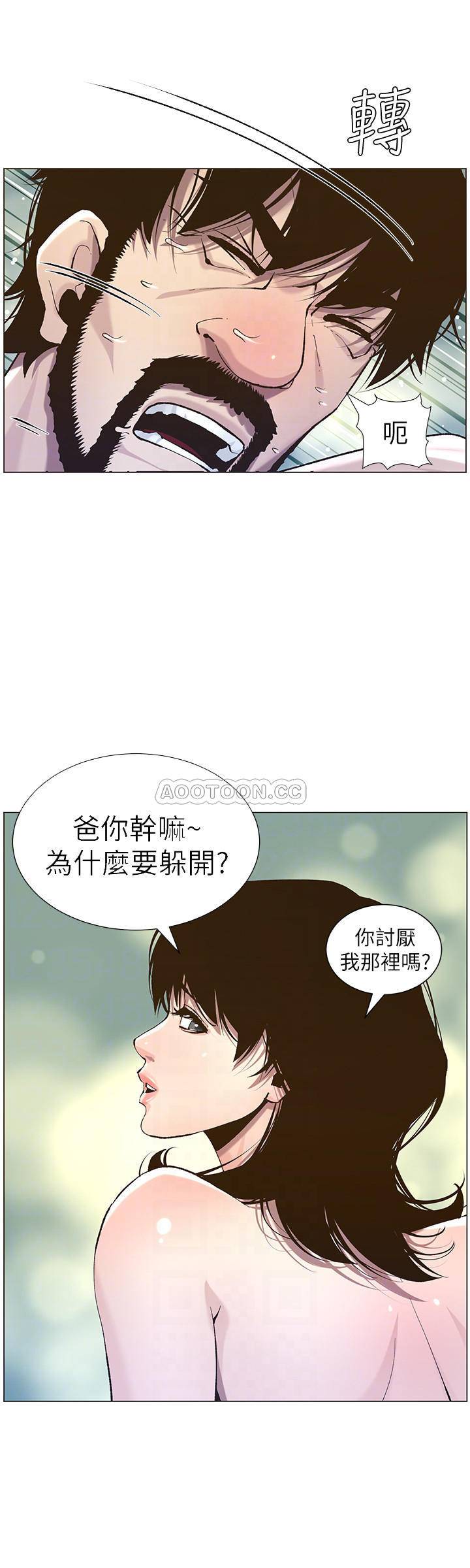 [韩国漫画] 姊妹与继父 剧情,巨乳大奶, 不伦,女学生#[27P]-8