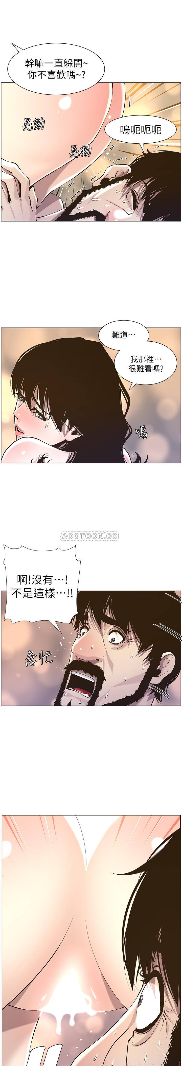 [韩国漫画] 姊妹与继父 剧情,巨乳大奶, 不伦,女学生#[27P]-9