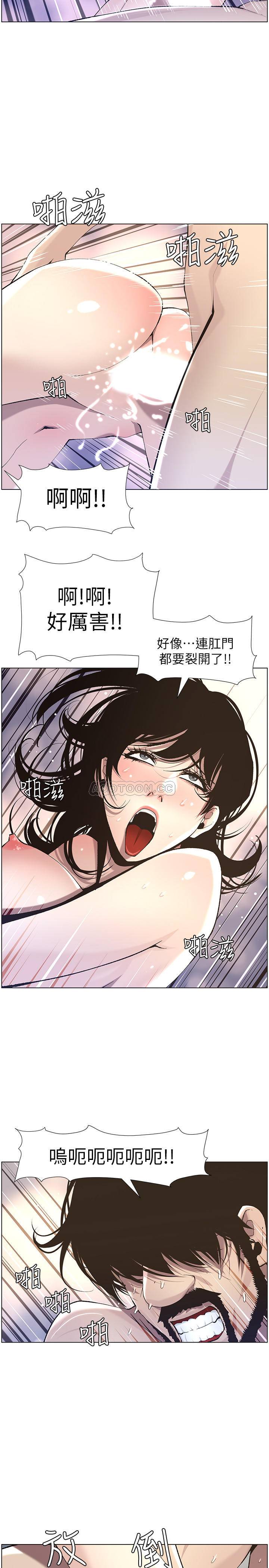 [韩国漫画] 姊妹与继父 剧情,巨乳大奶, 不伦,女学生#[28P]-15