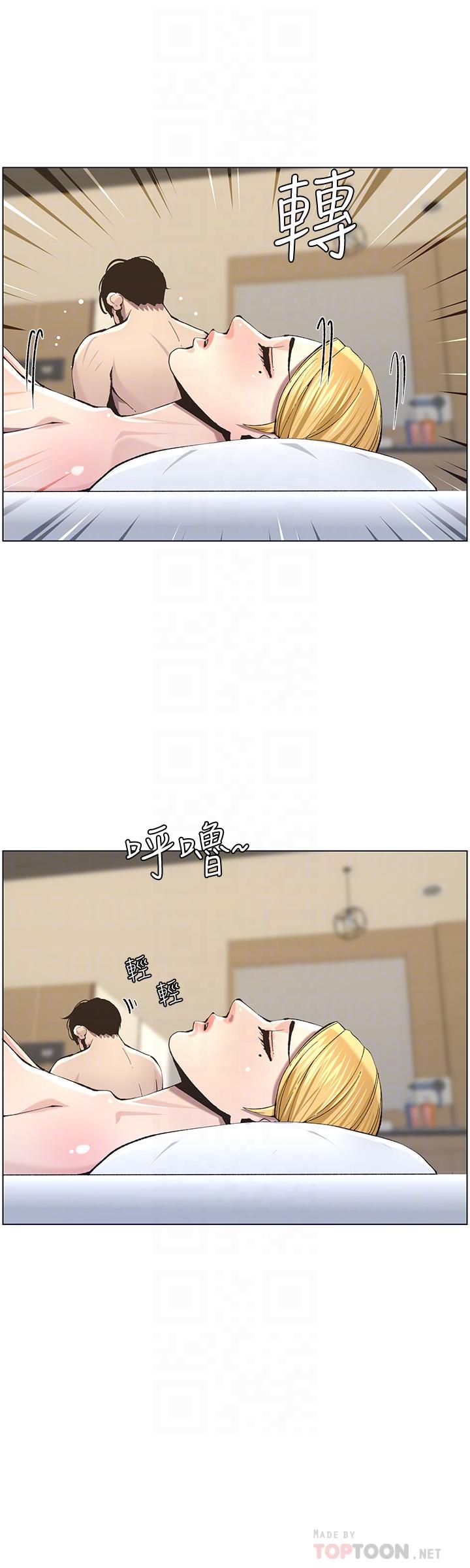 [韩国漫画] 姊妹与继父 剧情,巨乳大奶, 不伦,女学生#[31P]-12