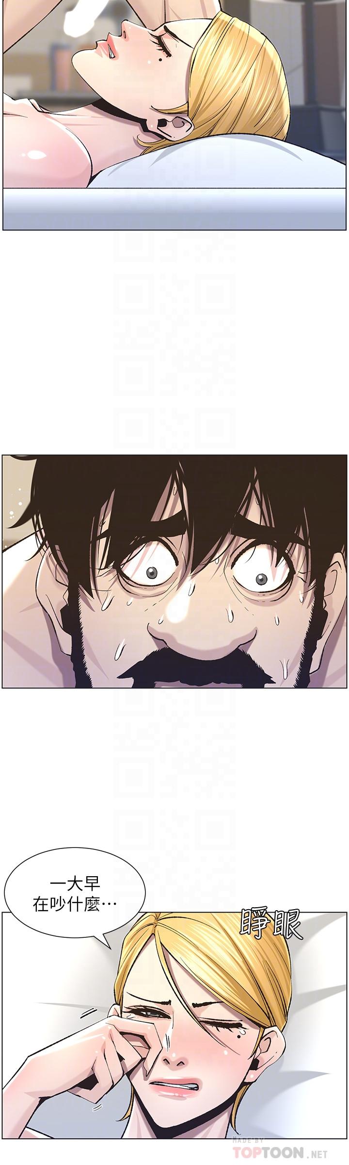 [韩国漫画] 姊妹与继父 剧情,巨乳大奶, 不伦,女学生#[31P]-16